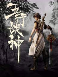 seo按点击计费吗